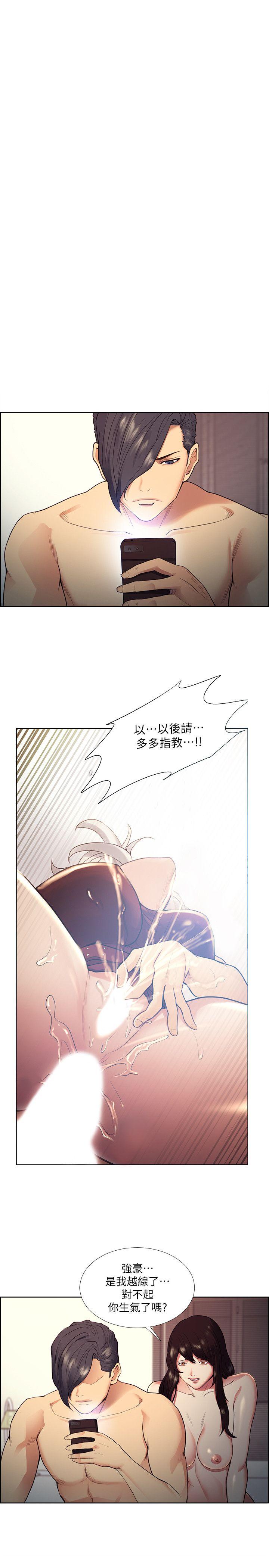 [韩国漫画] 夺爱的滋味 调教,巨乳大奶,熟女人妻#[28P]-1