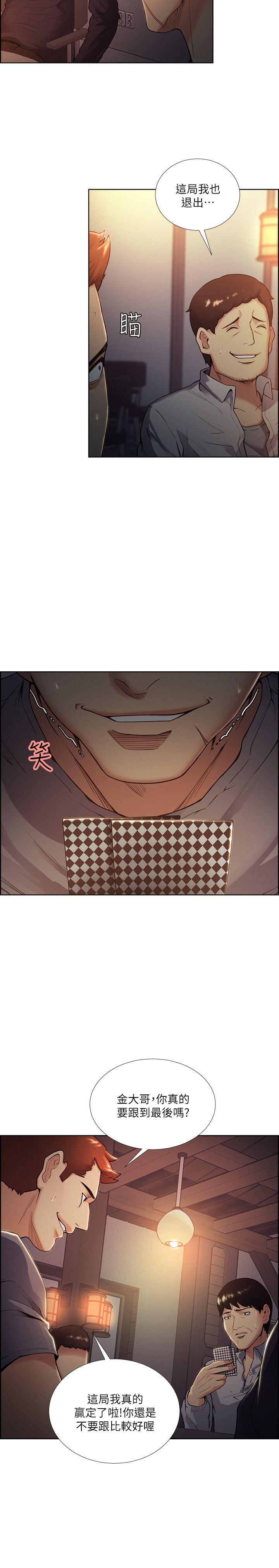 [韩国漫画] 夺爱的滋味 调教,巨乳大奶,熟女人妻#[28P]-10