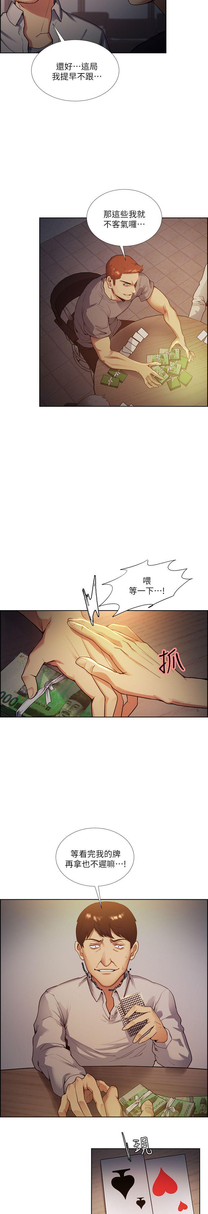 [韩国漫画] 夺爱的滋味 调教,巨乳大奶,熟女人妻#[28P]-12