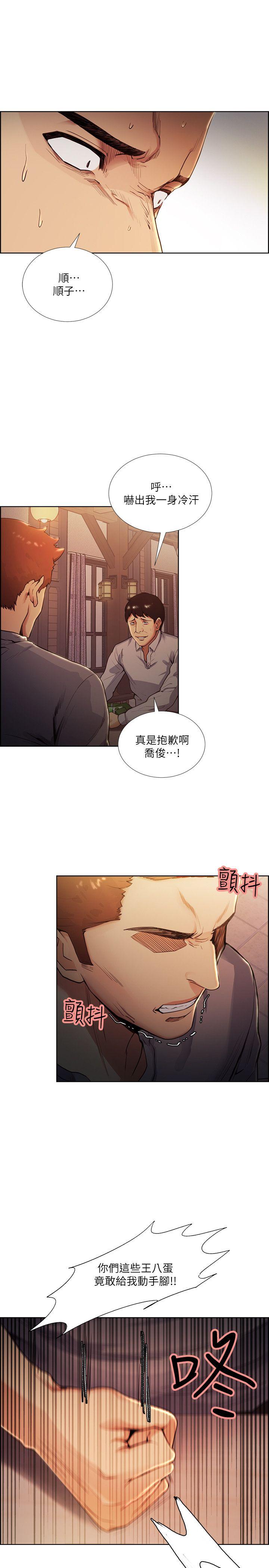 [韩国漫画] 夺爱的滋味 调教,巨乳大奶,熟女人妻#[28P]-14