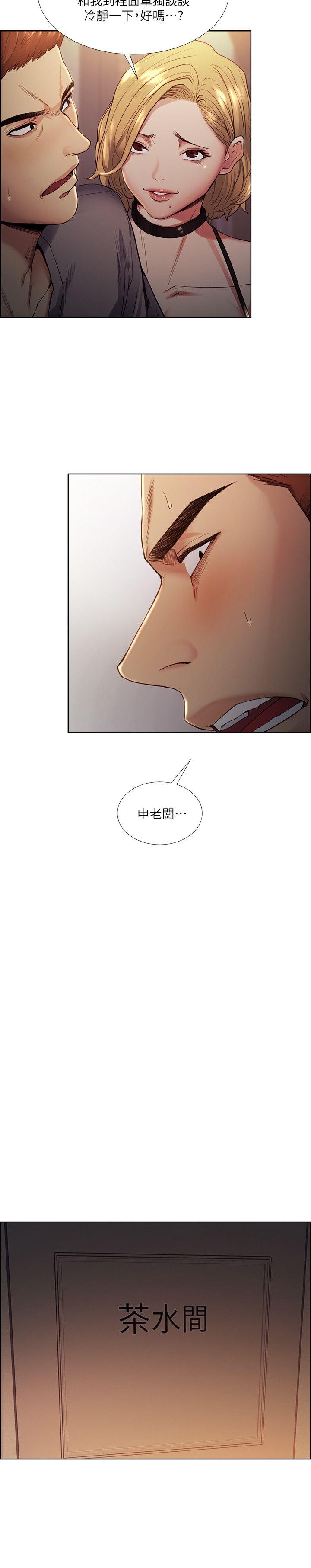 [韩国漫画] 夺爱的滋味 调教,巨乳大奶,熟女人妻#[28P]-17