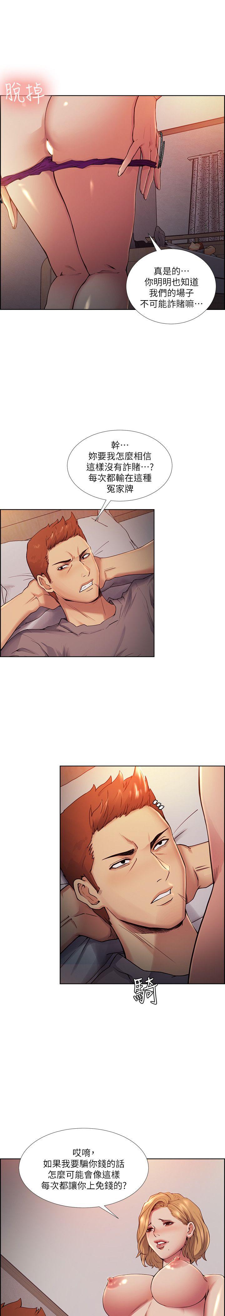 [韩国漫画] 夺爱的滋味 调教,巨乳大奶,熟女人妻#[28P]-18