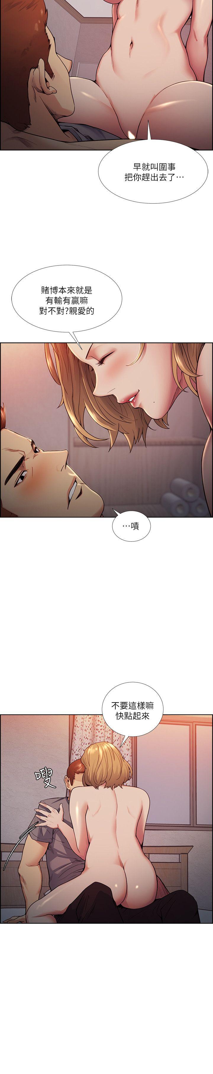 [韩国漫画] 夺爱的滋味 调教,巨乳大奶,熟女人妻#[28P]-19