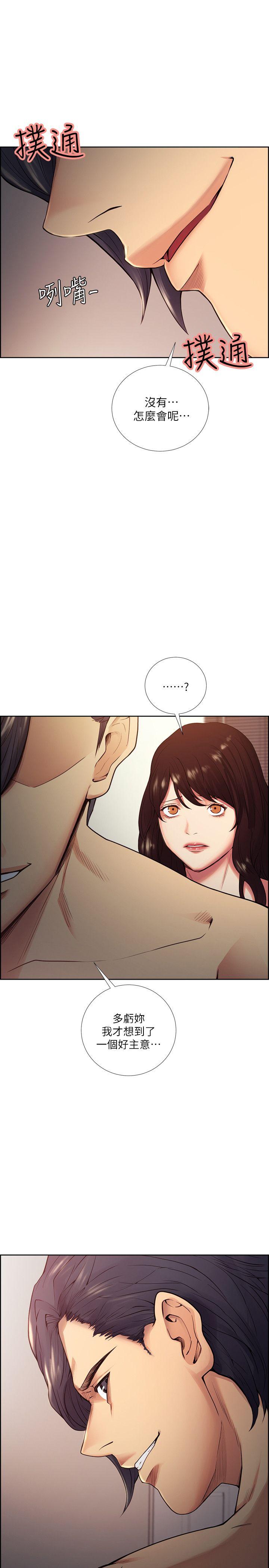 [韩国漫画] 夺爱的滋味 调教,巨乳大奶,熟女人妻#[28P]-2
