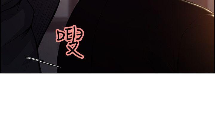 [韩国漫画] 夺爱的滋味 调教,巨乳大奶,熟女人妻#[28P]-22