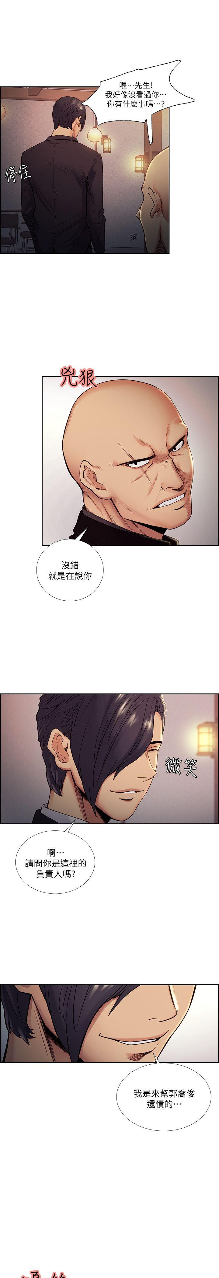 [韩国漫画] 夺爱的滋味 调教,巨乳大奶,熟女人妻#[28P]-23
