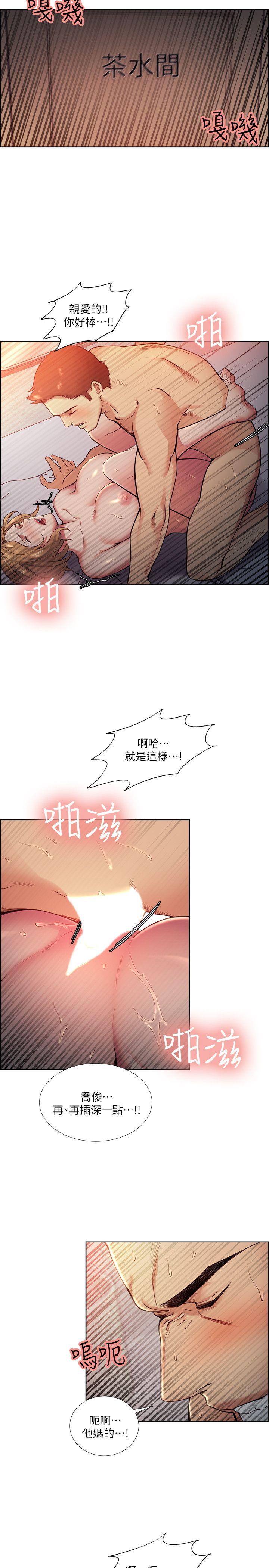 [韩国漫画] 夺爱的滋味 调教,巨乳大奶,熟女人妻#[28P]-24