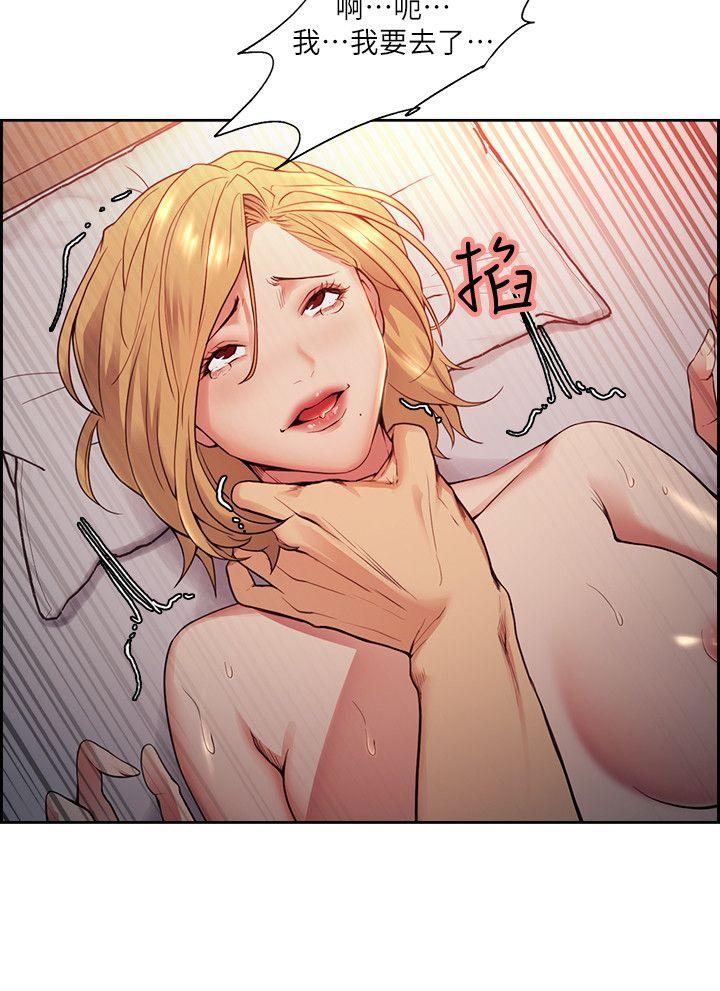 [韩国漫画] 夺爱的滋味 调教,巨乳大奶,熟女人妻#[28P]-25