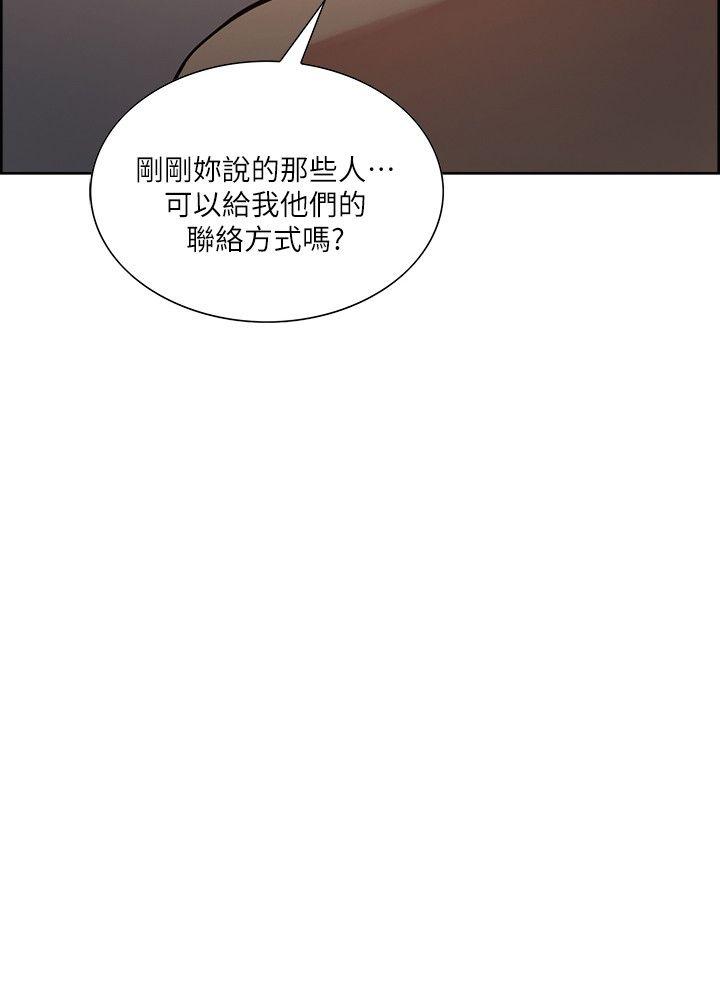 [韩国漫画] 夺爱的滋味 调教,巨乳大奶,熟女人妻#[28P]-3
