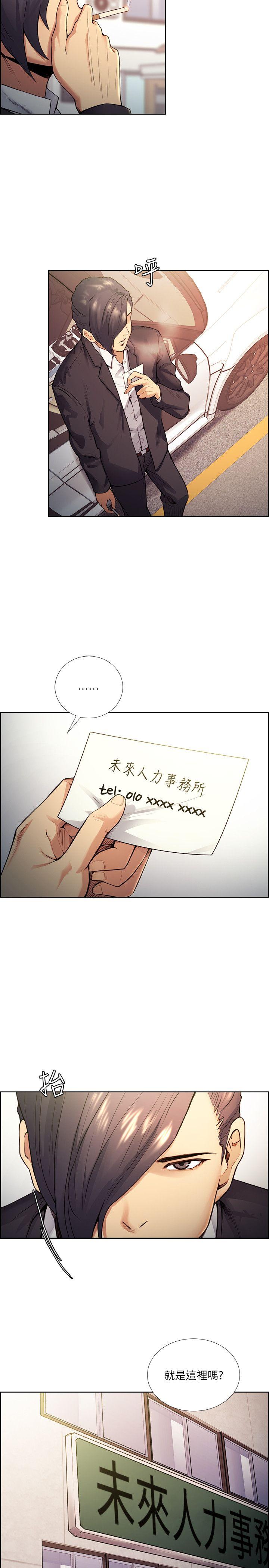 [韩国漫画] 夺爱的滋味 调教,巨乳大奶,熟女人妻#[28P]-5
