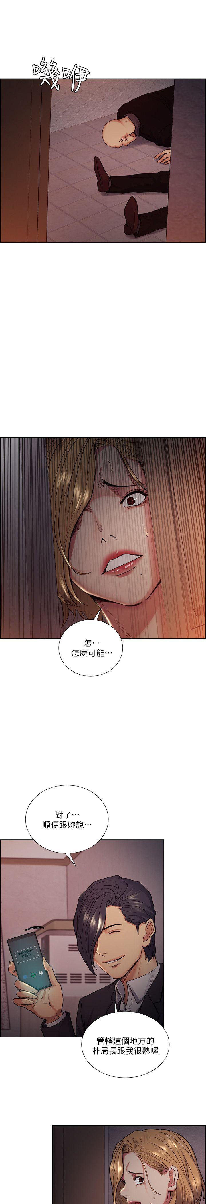[韩国漫画] 夺爱的滋味 调教,巨乳大奶,熟女人妻#[27P]-12