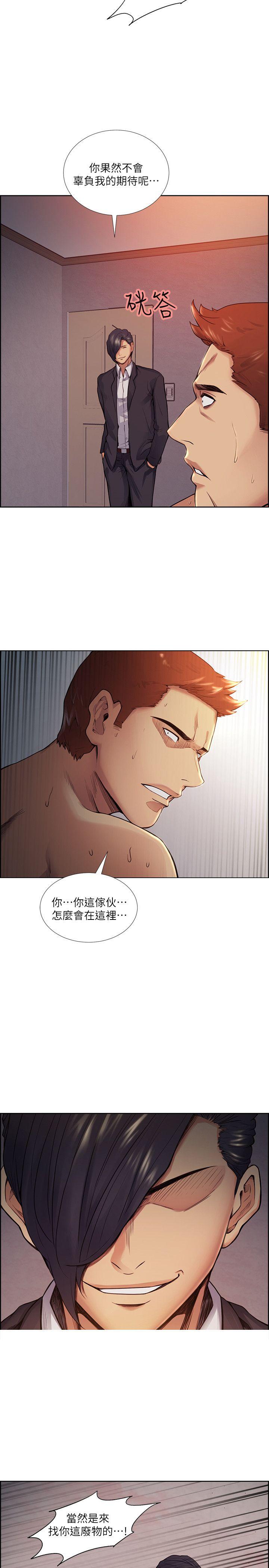 [韩国漫画] 夺爱的滋味 调教,巨乳大奶,熟女人妻#[27P]-2