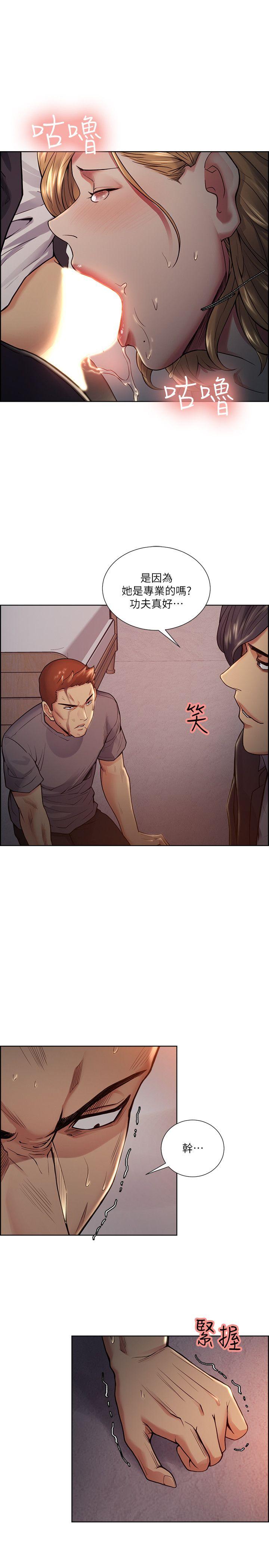 [韩国漫画] 夺爱的滋味 调教,巨乳大奶,熟女人妻#[27P]-22