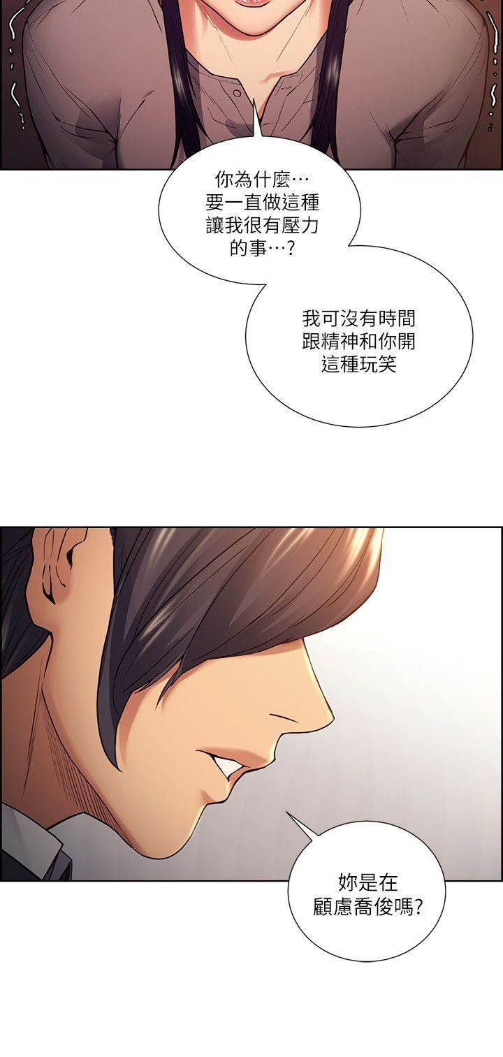 [韩国漫画] 夺爱的滋味 调教,巨乳大奶,熟女人妻#[30P]-13