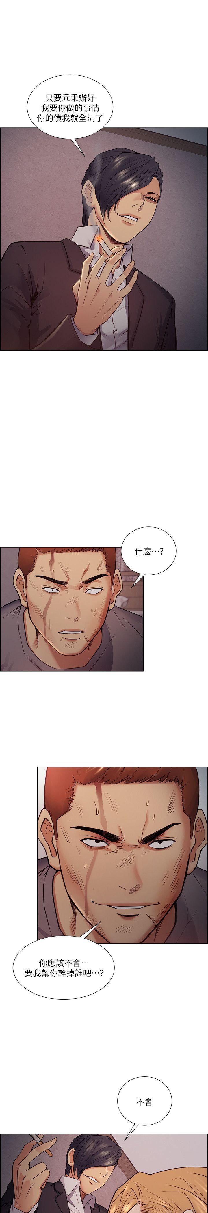 [韩国漫画] 夺爱的滋味 调教,巨乳大奶,熟女人妻#[30P]-2