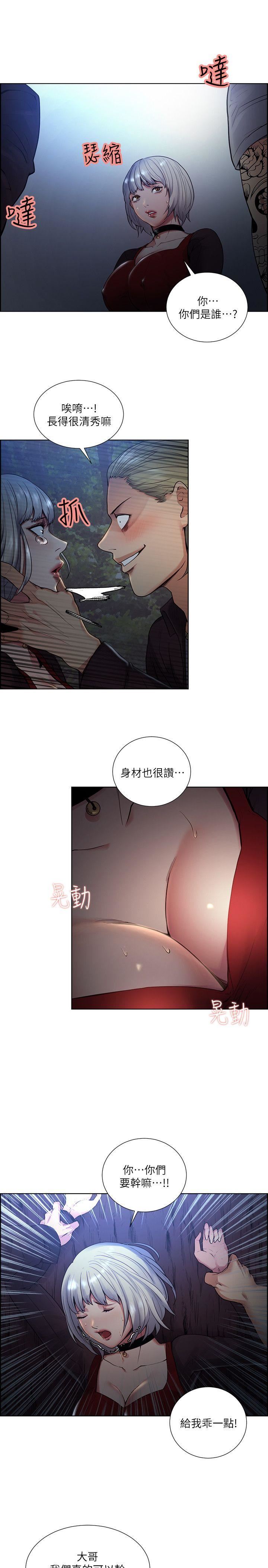 [韩国漫画] 夺爱的滋味 调教,巨乳大奶,熟女人妻#[30P]-23