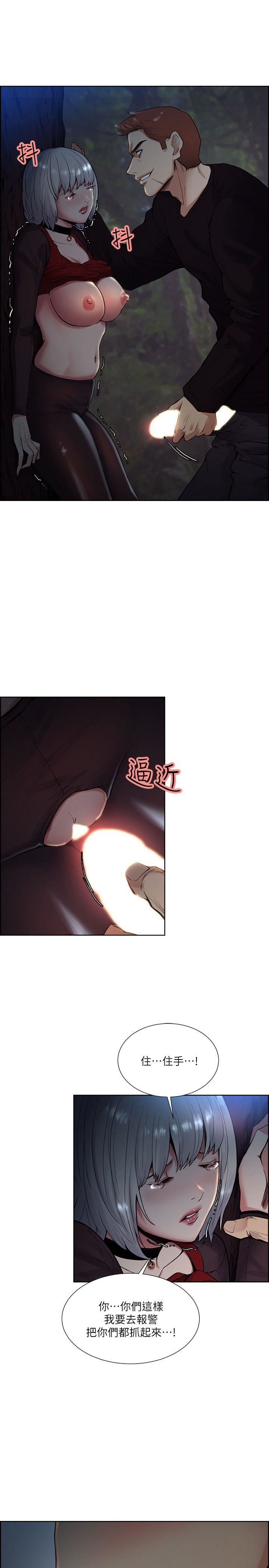 [韩国漫画] 夺爱的滋味 调教,巨乳大奶,熟女人妻#[30P]-27