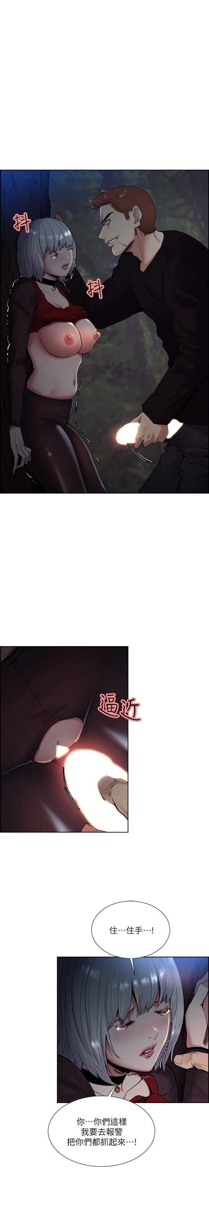 [韩国漫画] 夺爱的滋味 调教,巨乳大奶,熟女人妻#[24P]-1