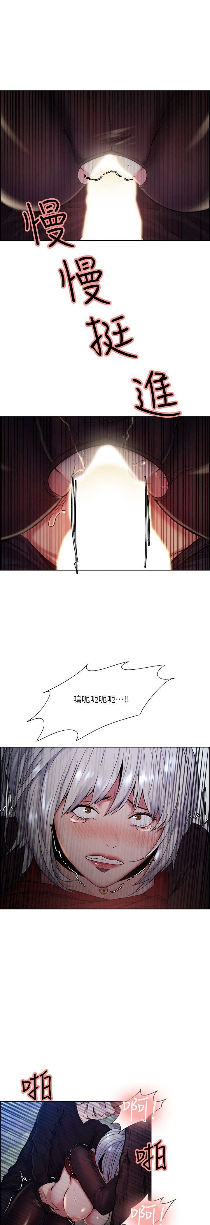 [韩国漫画] 夺爱的滋味 调教,巨乳大奶,熟女人妻#[24P]-10