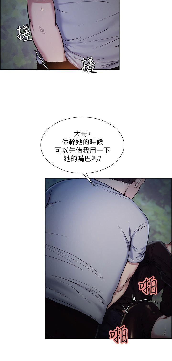 [韩国漫画] 夺爱的滋味 调教,巨乳大奶,熟女人妻#[24P]-12