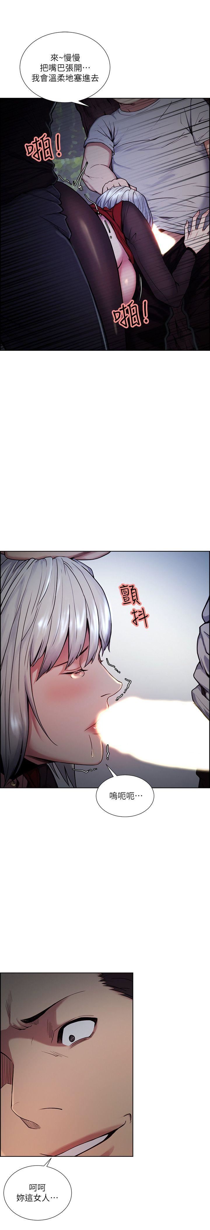 [韩国漫画] 夺爱的滋味 调教,巨乳大奶,熟女人妻#[24P]-16