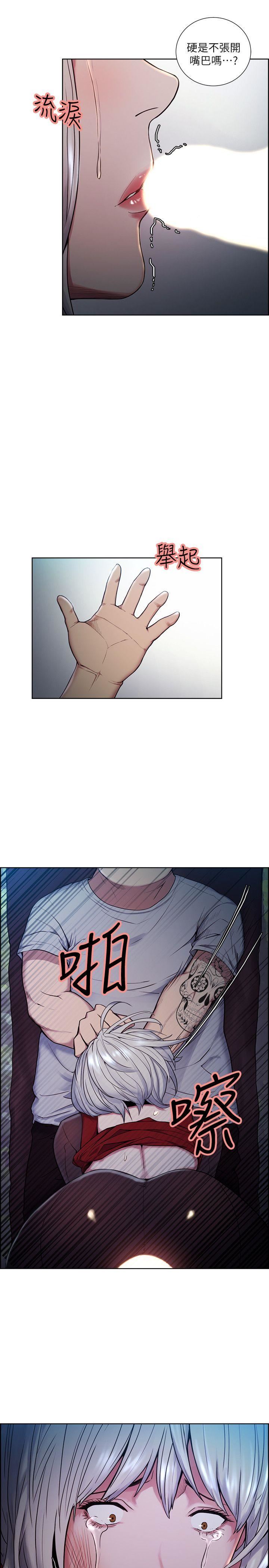 [韩国漫画] 夺爱的滋味 调教,巨乳大奶,熟女人妻#[24P]-17