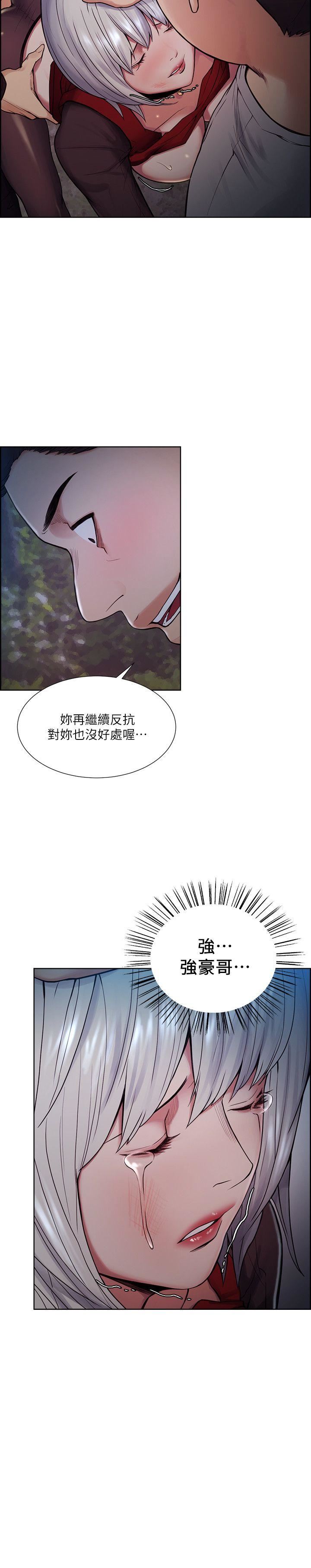 [韩国漫画] 夺爱的滋味 调教,巨乳大奶,熟女人妻#[24P]-20