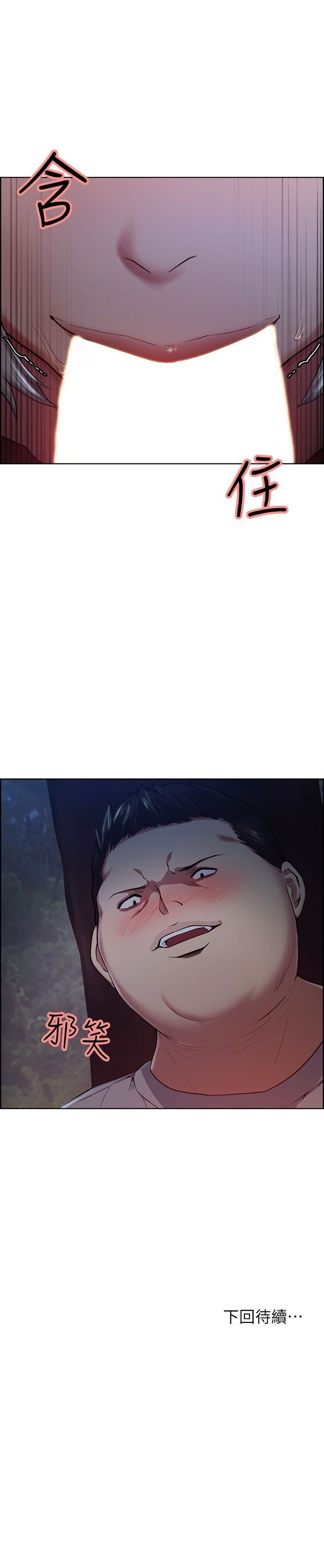 [韩国漫画] 夺爱的滋味 调教,巨乳大奶,熟女人妻#[24P]-24