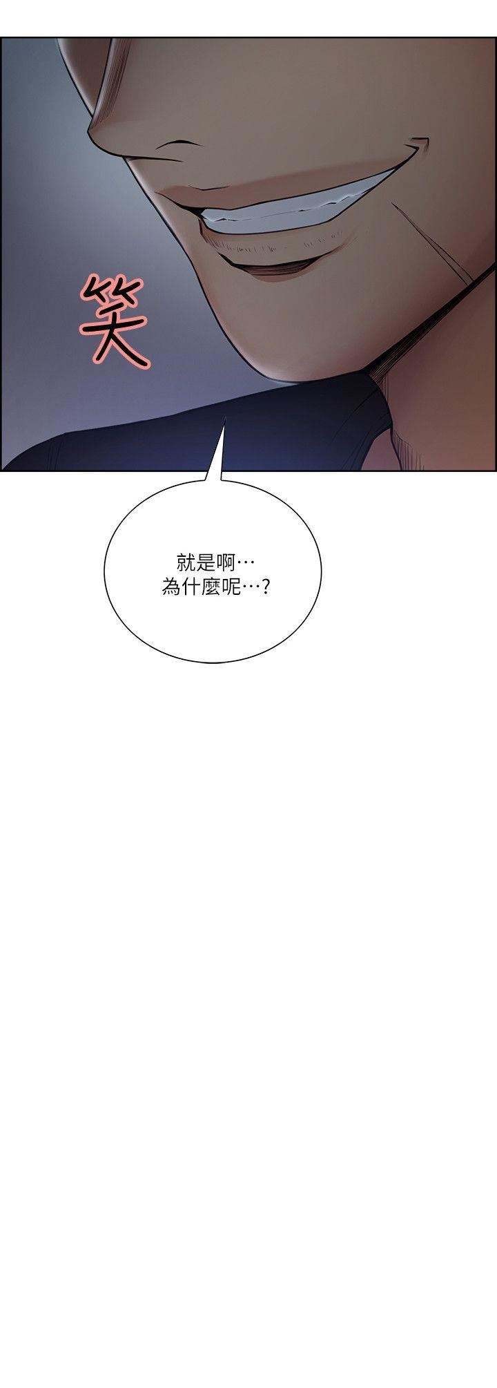 [韩国漫画] 夺爱的滋味 调教,巨乳大奶,熟女人妻#[24P]-4