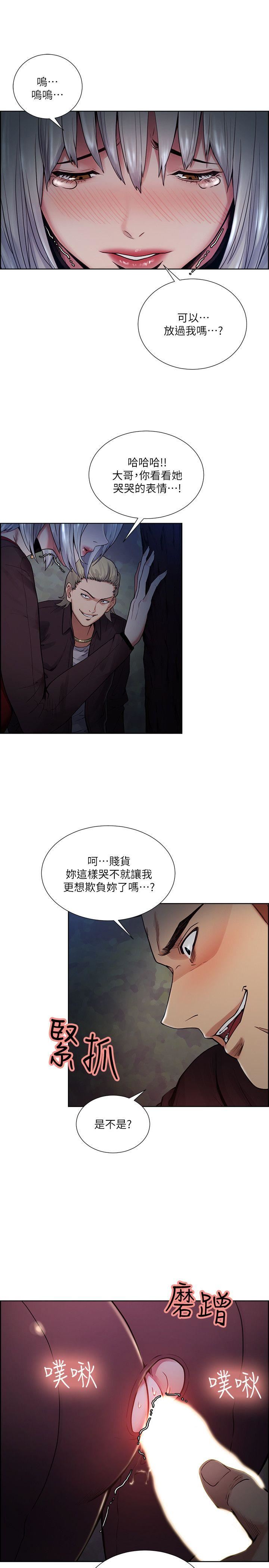 [韩国漫画] 夺爱的滋味 调教,巨乳大奶,熟女人妻#[24P]-7