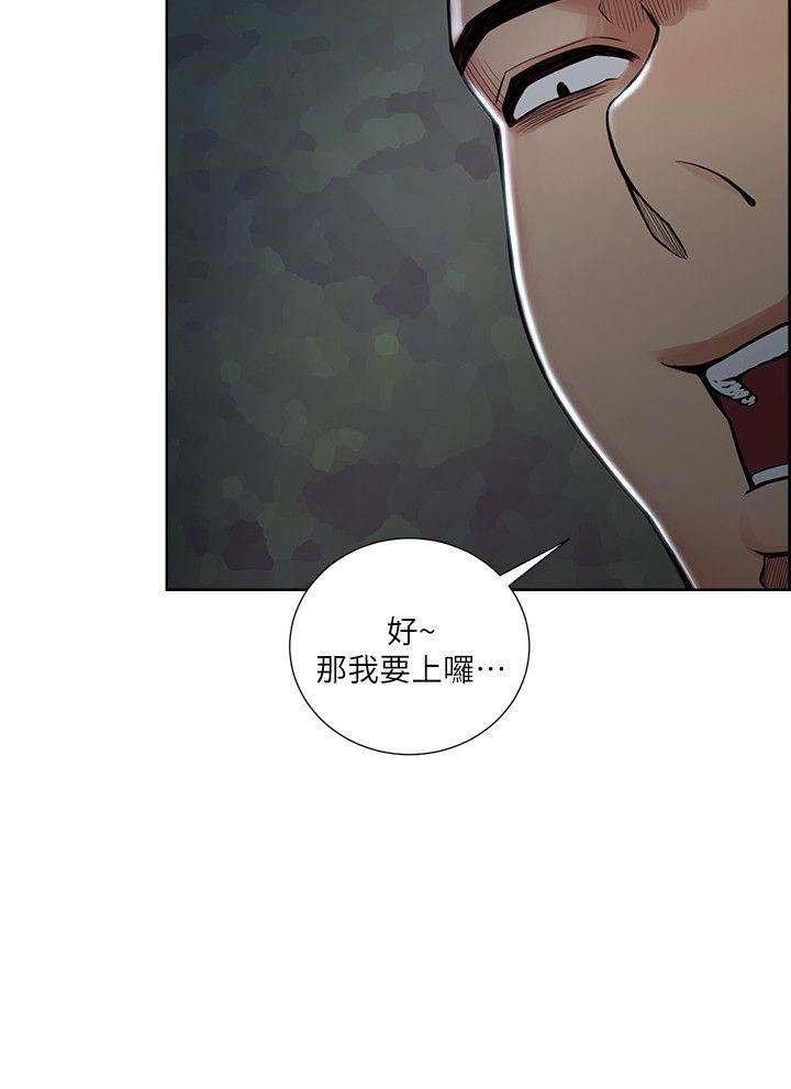 [韩国漫画] 夺爱的滋味 调教,巨乳大奶,熟女人妻#[24P]-9