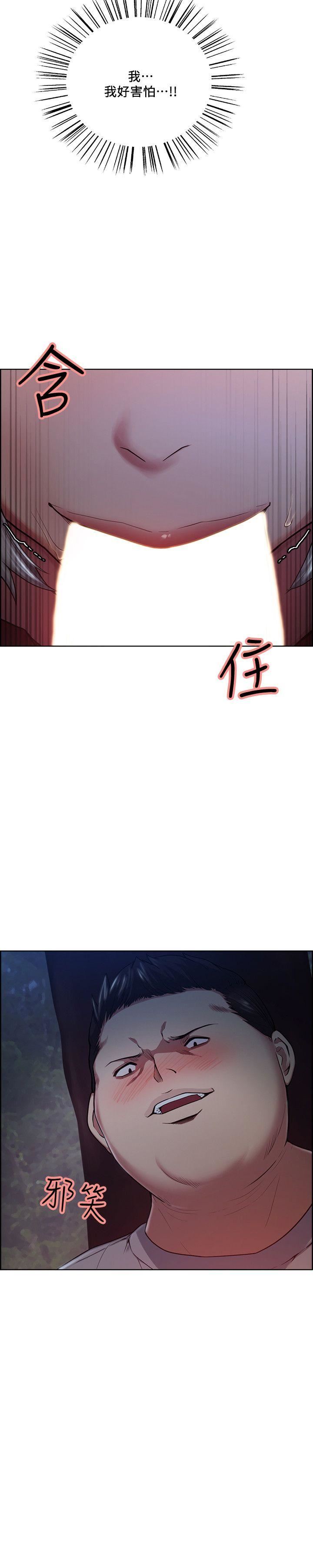[韩国漫画] 夺爱的滋味 调教,巨乳大奶,熟女人妻#[27P]-1