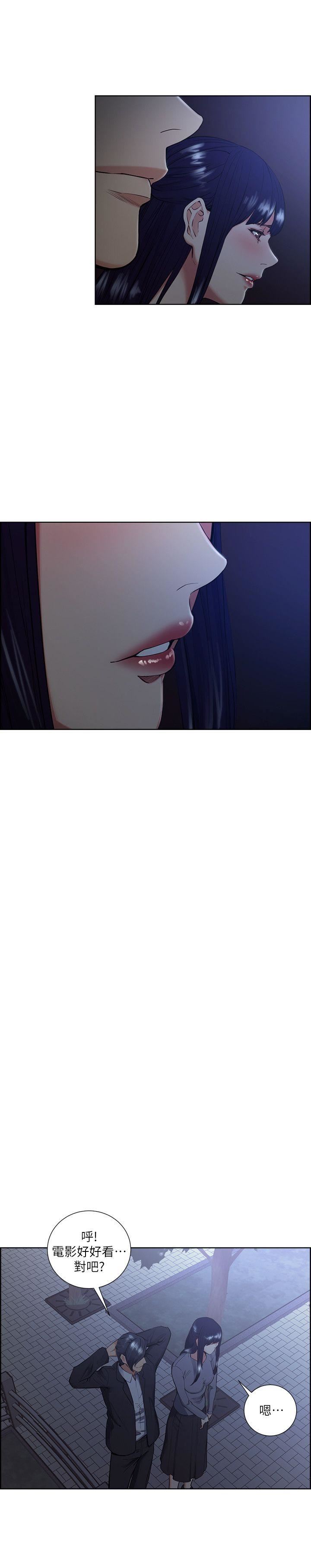 [韩国漫画] 夺爱的滋味 调教,巨乳大奶,熟女人妻#[27P]-12