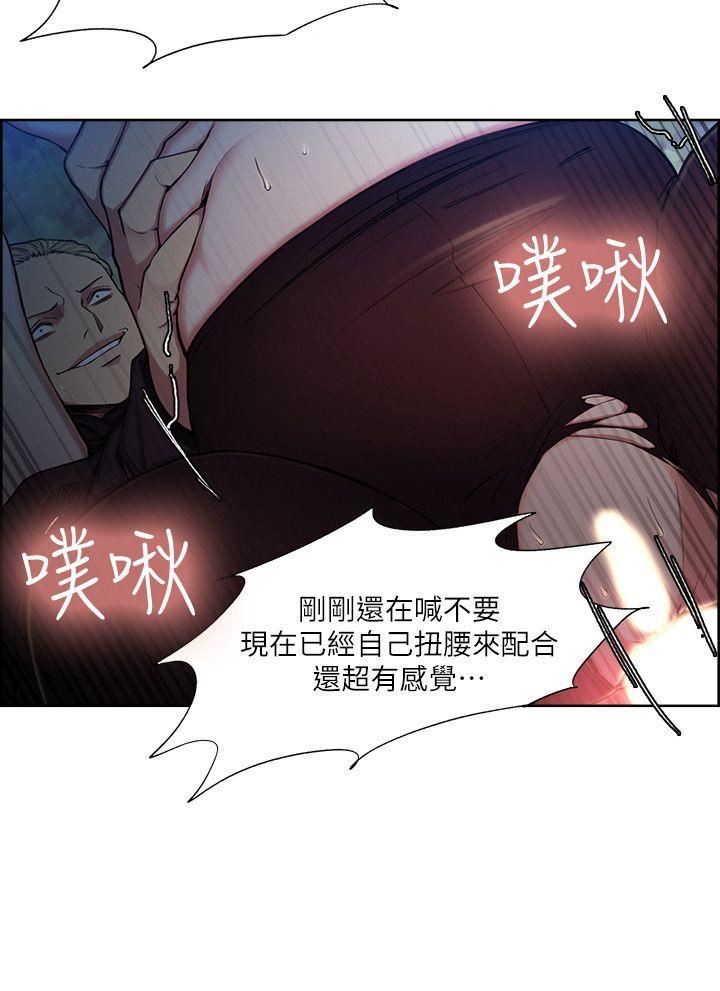 [韩国漫画] 夺爱的滋味 调教,巨乳大奶,熟女人妻#[27P]-18