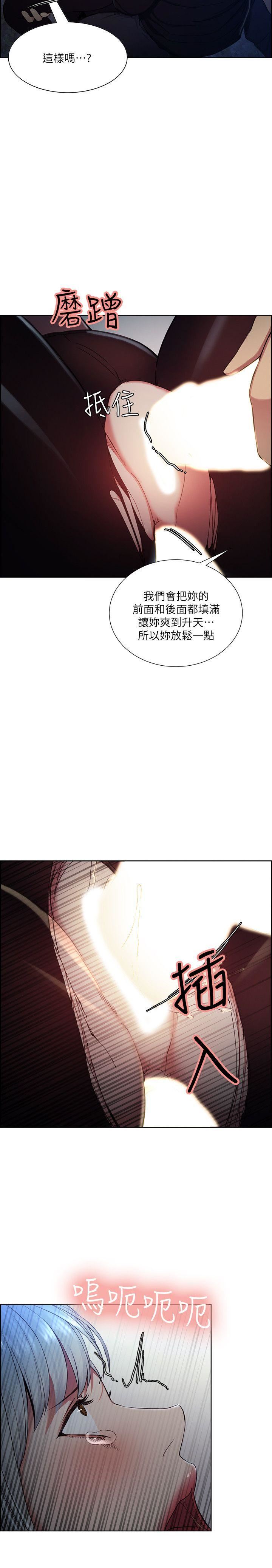 [韩国漫画] 夺爱的滋味 调教,巨乳大奶,熟女人妻#[27P]-20