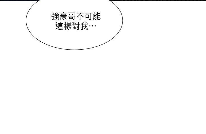 [韩国漫画] 夺爱的滋味 调教,巨乳大奶,熟女人妻#[27P]-23