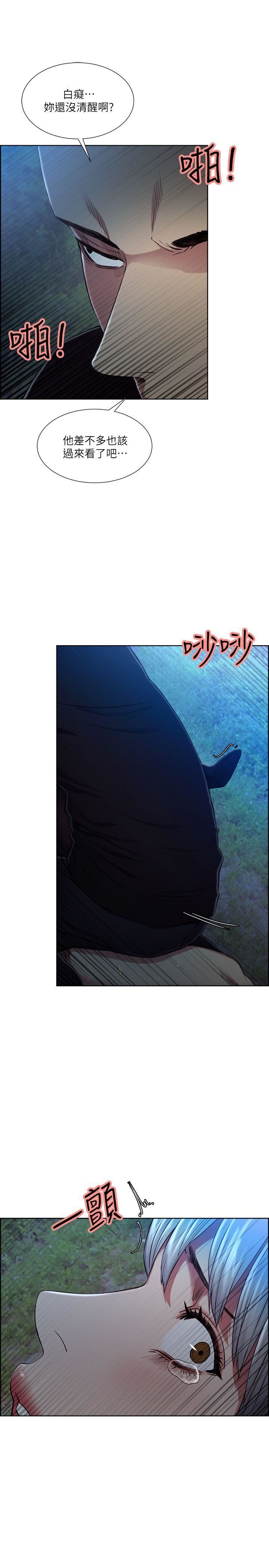 [韩国漫画] 夺爱的滋味 调教,巨乳大奶,熟女人妻#[27P]-24