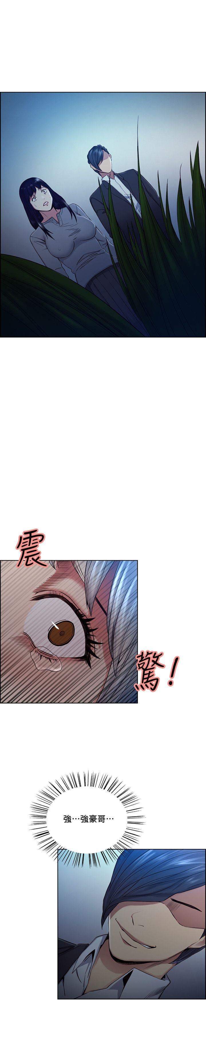[韩国漫画] 夺爱的滋味 调教,巨乳大奶,熟女人妻#[27P]-25