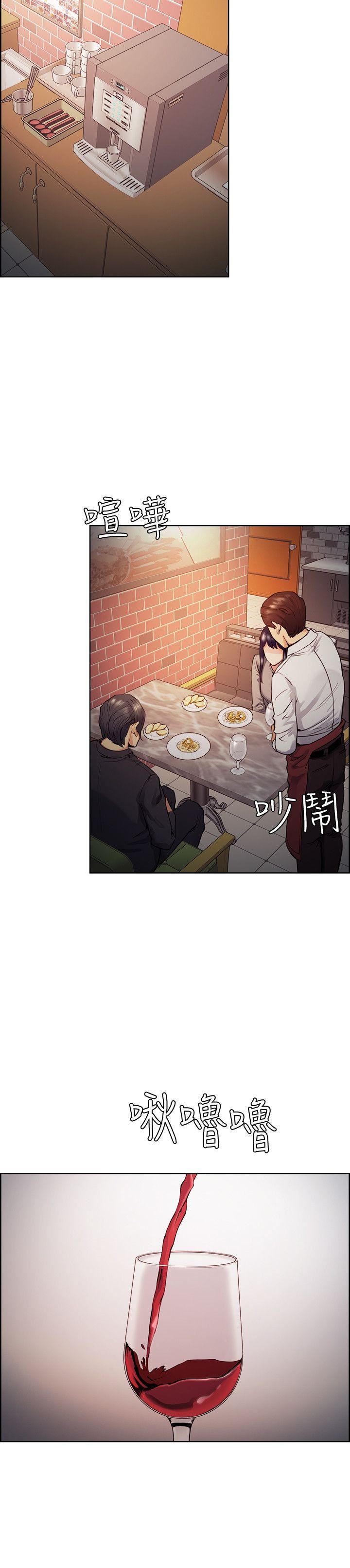 [韩国漫画] 夺爱的滋味 调教,巨乳大奶,熟女人妻#[27P]-3