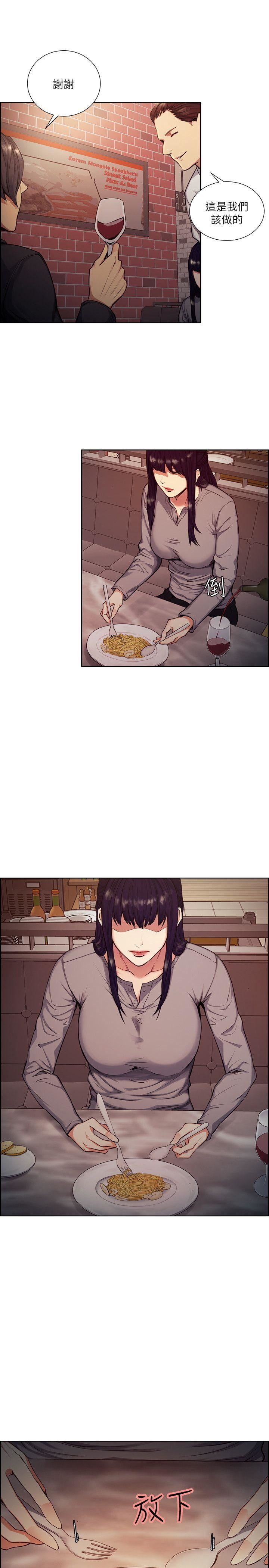 [韩国漫画] 夺爱的滋味 调教,巨乳大奶,熟女人妻#[27P]-4