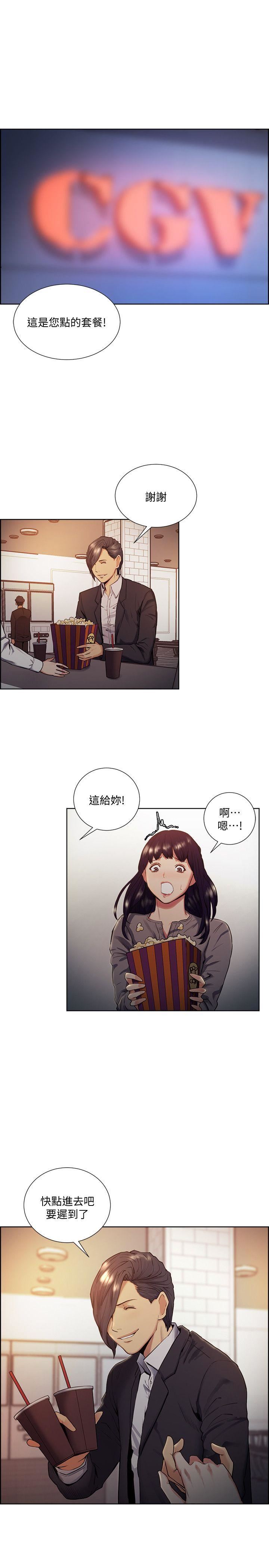 [韩国漫画] 夺爱的滋味 调教,巨乳大奶,熟女人妻#[27P]-9