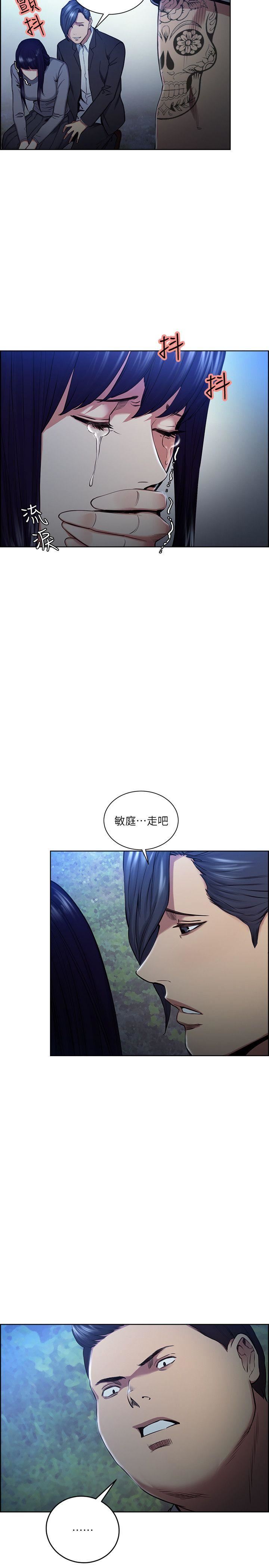 [韩国漫画] 夺爱的滋味 调教,巨乳大奶,熟女人妻#[25P]-10
