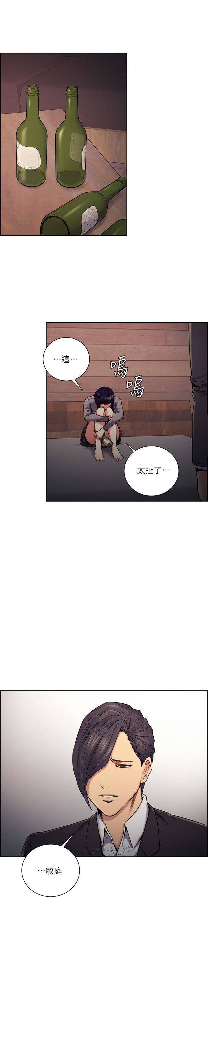 [韩国漫画] 夺爱的滋味 调教,巨乳大奶,熟女人妻#[25P]-13