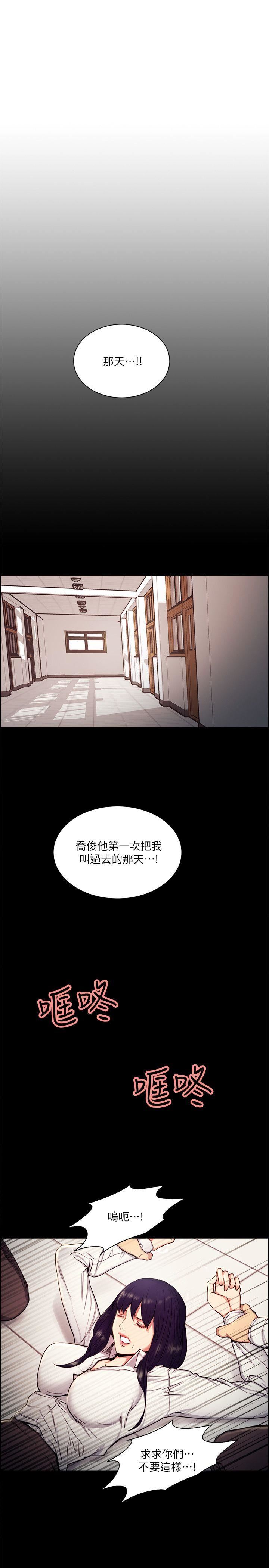 [韩国漫画] 夺爱的滋味 调教,巨乳大奶,熟女人妻#[25P]-16