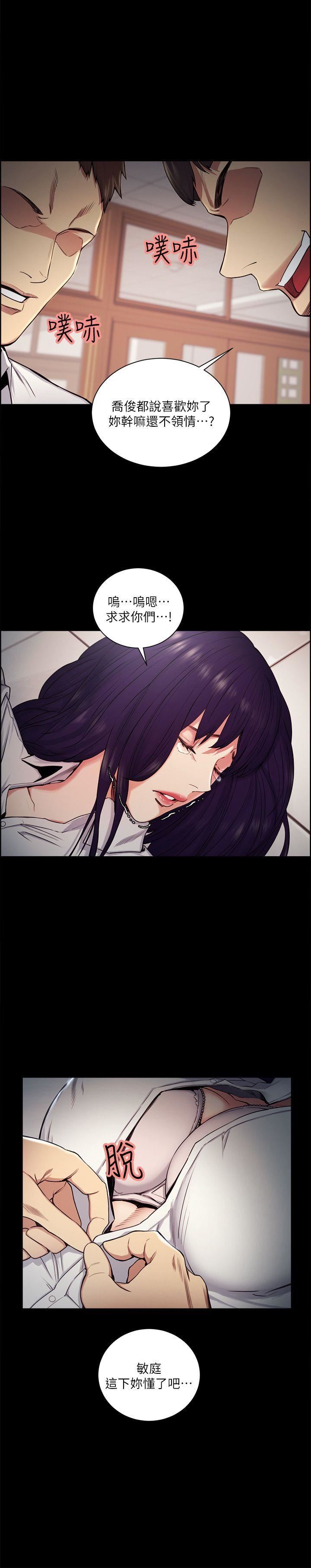 [韩国漫画] 夺爱的滋味 调教,巨乳大奶,熟女人妻#[25P]-17