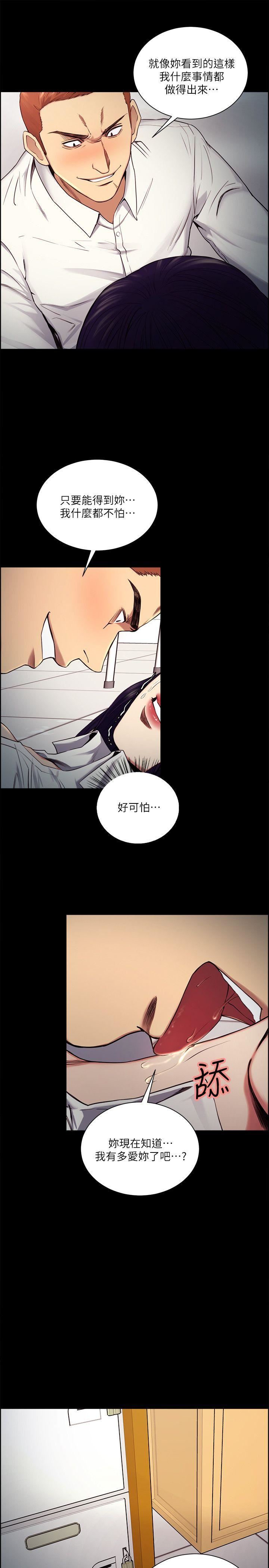 [韩国漫画] 夺爱的滋味 调教,巨乳大奶,熟女人妻#[25P]-18