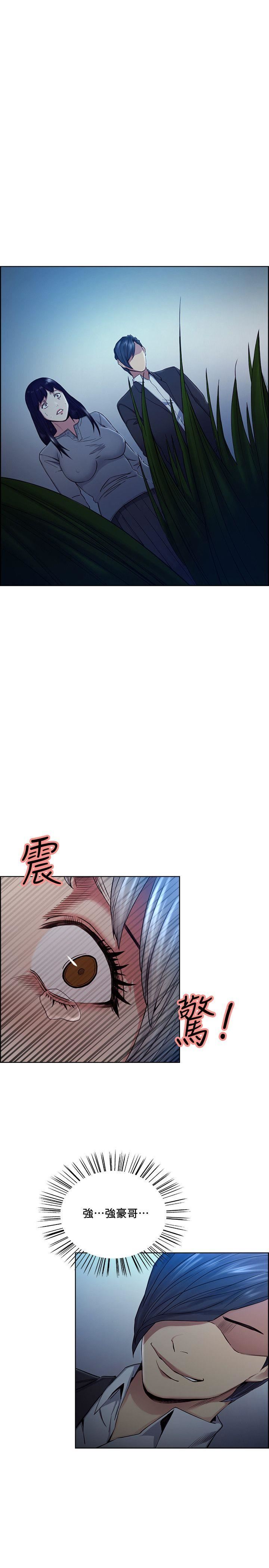 [韩国漫画] 夺爱的滋味 调教,巨乳大奶,熟女人妻#[25P]-2