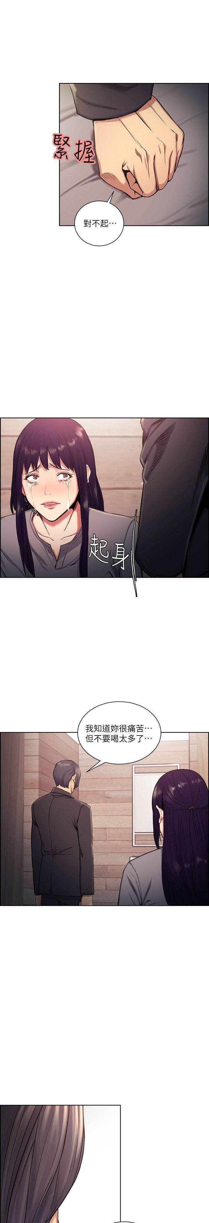 [韩国漫画] 夺爱的滋味 调教,巨乳大奶,熟女人妻#[25P]-22