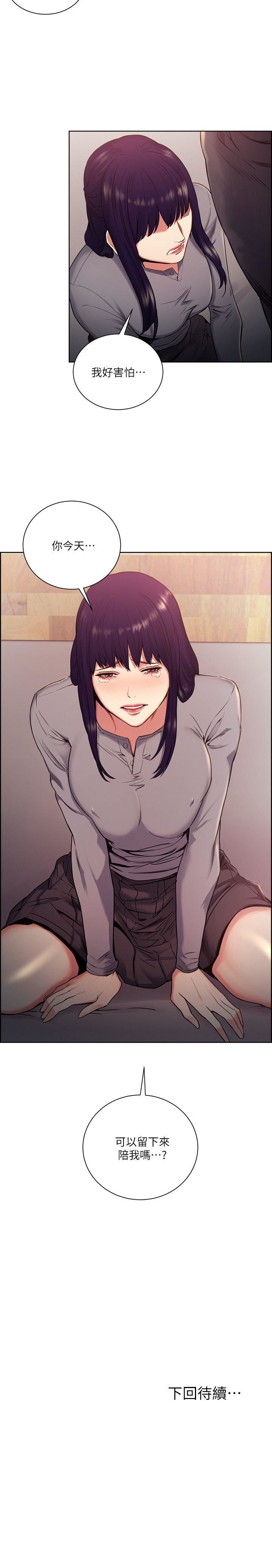 [韩国漫画] 夺爱的滋味 调教,巨乳大奶,熟女人妻#[25P]-25