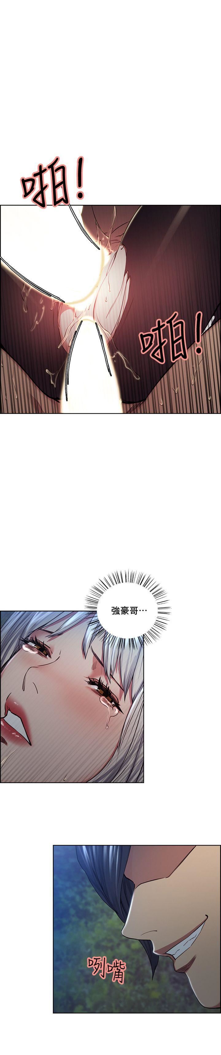 [韩国漫画] 夺爱的滋味 调教,巨乳大奶,熟女人妻#[25P]-6